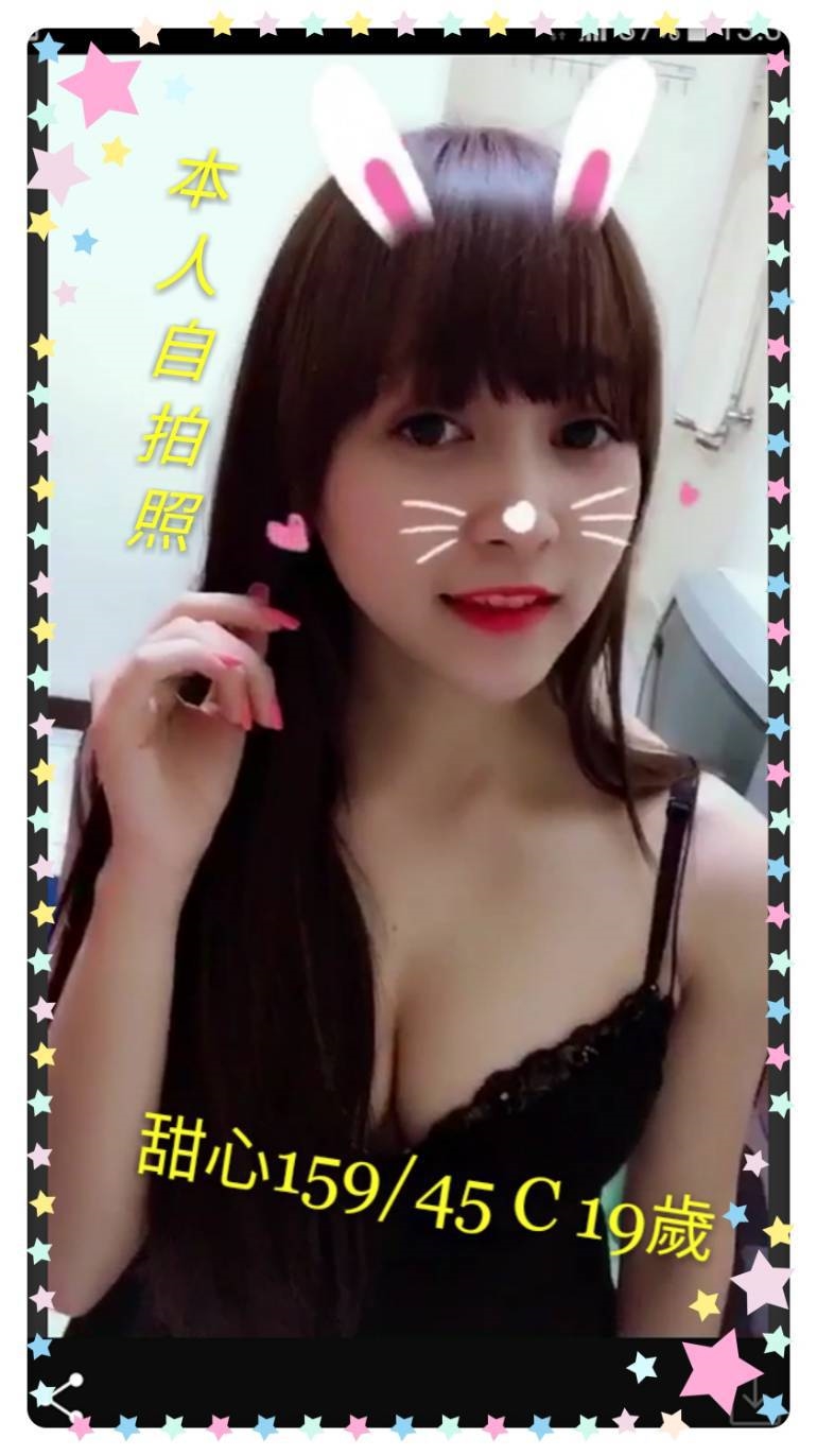 |定點|台東 青魚 美美 159|36D